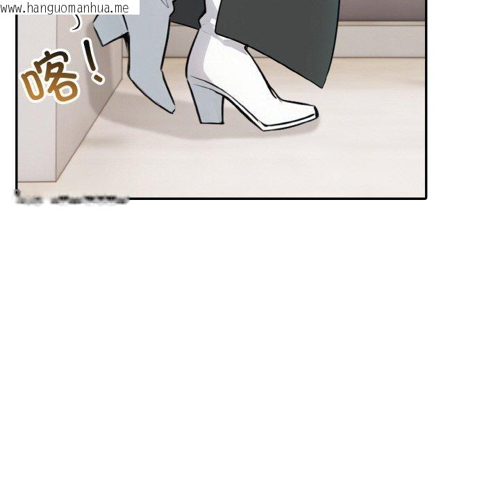 韩国漫画异世界骑士团长韩漫_异世界骑士团长-第13话在线免费阅读-韩国漫画-第38张图片