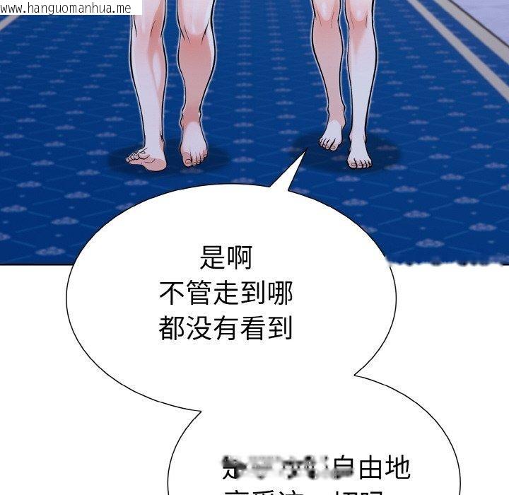 韩国漫画走不出的房间：第二季韩漫_走不出的房间：第二季-第34话在线免费阅读-韩国漫画-第58张图片