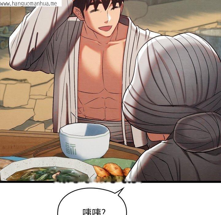 韩国漫画亲密宝鉴韩漫_亲密宝鉴-第15话在线免费阅读-韩国漫画-第37张图片