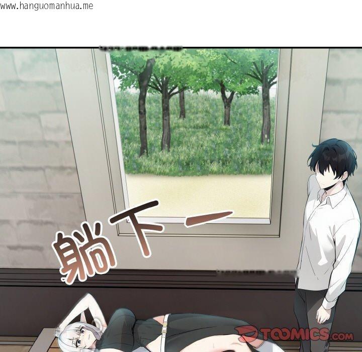 韩国漫画异世界骑士团长韩漫_异世界骑士团长-第13话在线免费阅读-韩国漫画-第39张图片