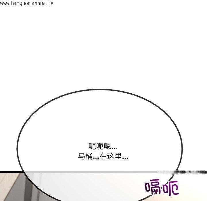 韩国漫画与初恋的意外同居韩漫_与初恋的意外同居-第11话在线免费阅读-韩国漫画-第23张图片