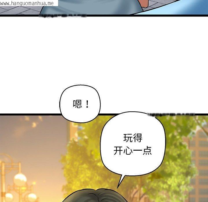 韩国漫画我的拉拉队宝贝韩漫_我的拉拉队宝贝-第35话在线免费阅读-韩国漫画-第83张图片