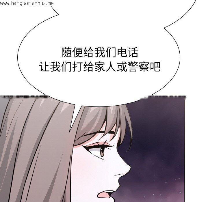 韩国漫画走不出的房间：第二季韩漫_走不出的房间：第二季-第34话在线免费阅读-韩国漫画-第159张图片