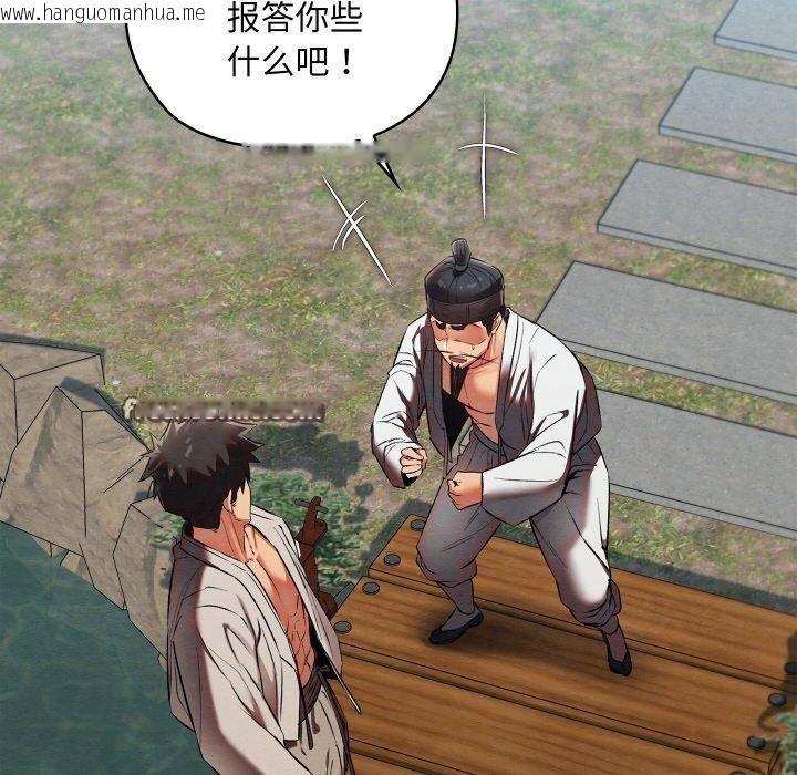 韩国漫画亲密宝鉴韩漫_亲密宝鉴-第15话在线免费阅读-韩国漫画-第195张图片