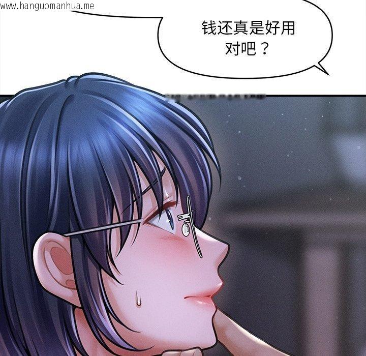 韩国漫画会长家的小儿子韩漫_会长家的小儿子-第10话在线免费阅读-韩国漫画-第21张图片