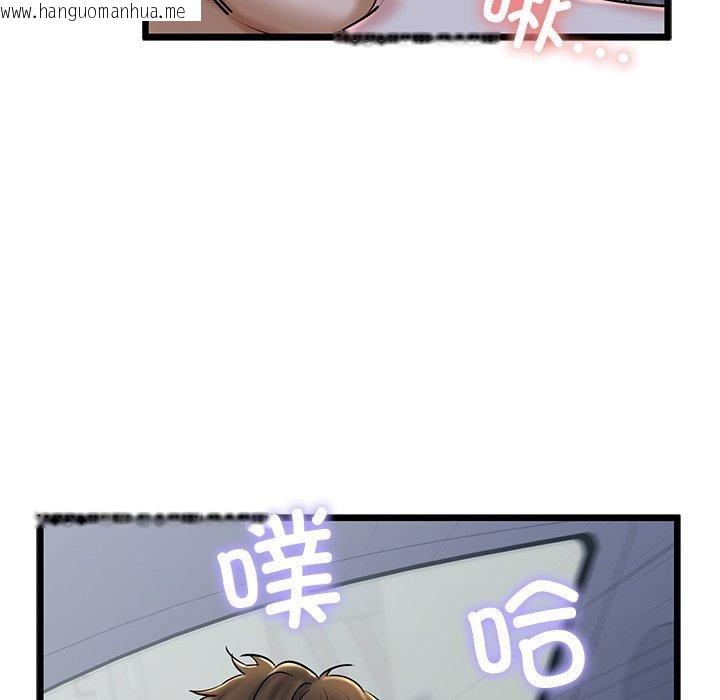 韩国漫画我的拉拉队宝贝韩漫_我的拉拉队宝贝-第35话在线免费阅读-韩国漫画-第159张图片