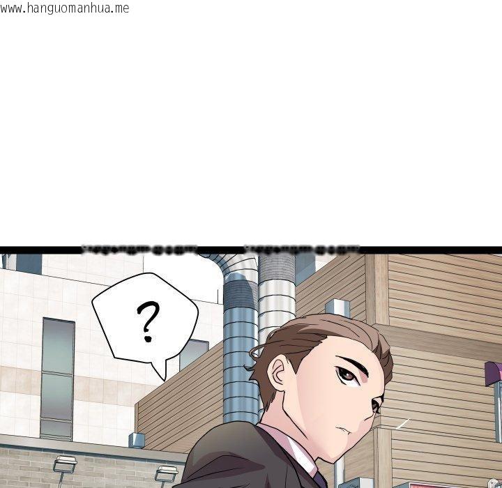 韩国漫画RE：23岁韩漫_RE：23岁-第39话在线免费阅读-韩国漫画-第84张图片