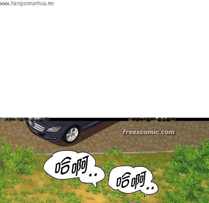 韩国漫画RE：23岁韩漫_RE：23岁-第39话在线免费阅读-韩国漫画-第112张图片