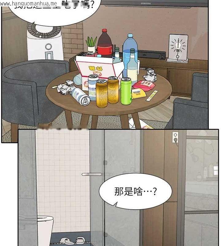 韩国漫画社团学姐韩漫_社团学姐-第216话-白佳贞&陈钰琳-酒后乱性的意外收获!?在线免费阅读-韩国漫画-第28张图片