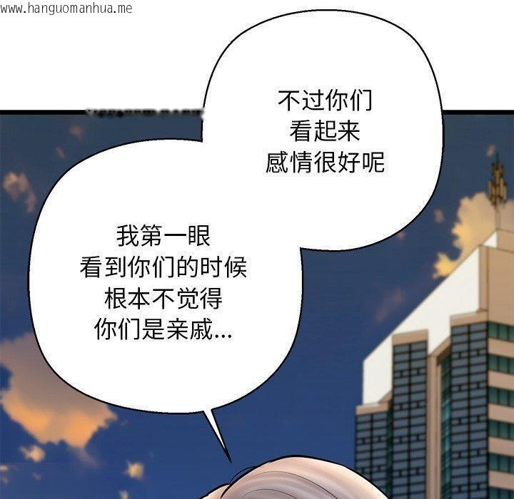 韩国漫画我的拉拉队宝贝韩漫_我的拉拉队宝贝-第35话在线免费阅读-韩国漫画-第50张图片