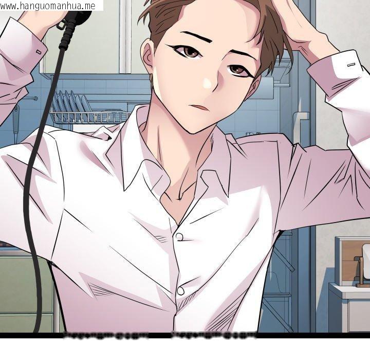 韩国漫画RE：23岁韩漫_RE：23岁-第39话在线免费阅读-韩国漫画-第17张图片
