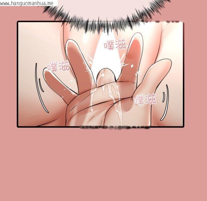韩国漫画与初恋的意外同居韩漫_与初恋的意外同居-第11话在线免费阅读-韩国漫画-第97张图片