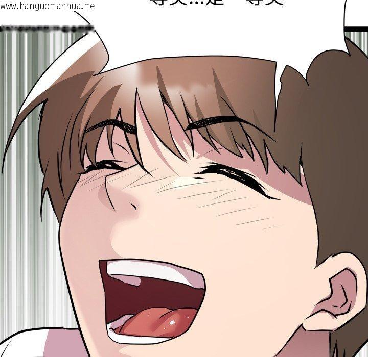 韩国漫画RE：23岁韩漫_RE：23岁-第39话在线免费阅读-韩国漫画-第8张图片