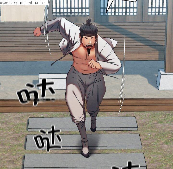 韩国漫画亲密宝鉴韩漫_亲密宝鉴-第15话在线免费阅读-韩国漫画-第186张图片