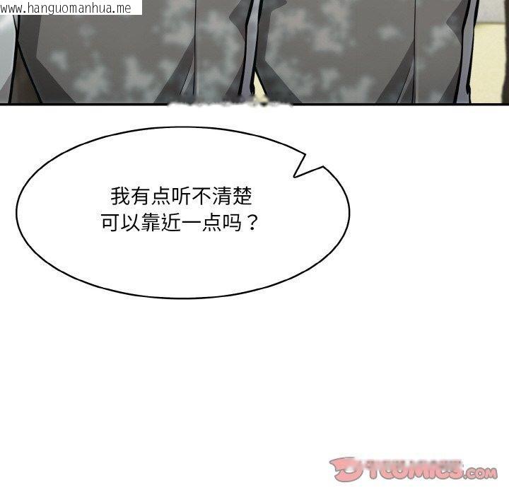 韩国漫画异世界骑士团长韩漫_异世界骑士团长-第13话在线免费阅读-韩国漫画-第105张图片