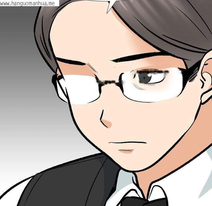 韩国漫画同事换换爱韩漫_同事换换爱-第211话在线免费阅读-韩国漫画-第133张图片
