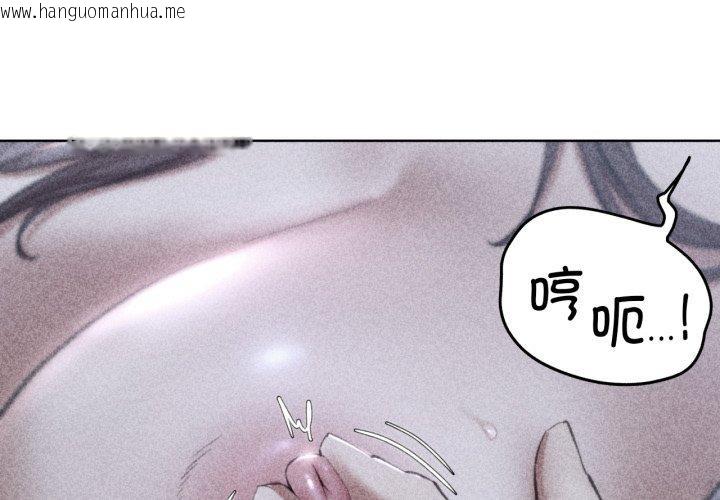韩国漫画危险同学会韩漫_危险同学会-第62话在线免费阅读-韩国漫画-第2张图片