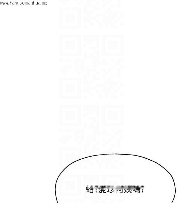 韩国漫画洞洞杂货店韩漫_洞洞杂货店-第124话-目睹妈和子强偷情在线免费阅读-韩国漫画-第84张图片