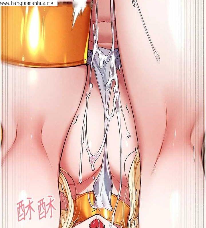 韩国漫画初次深交，请多指教韩漫_初次深交，请多指教-第93话-狂喷淫水的女神小穴在线免费阅读-韩国漫画-第156张图片
