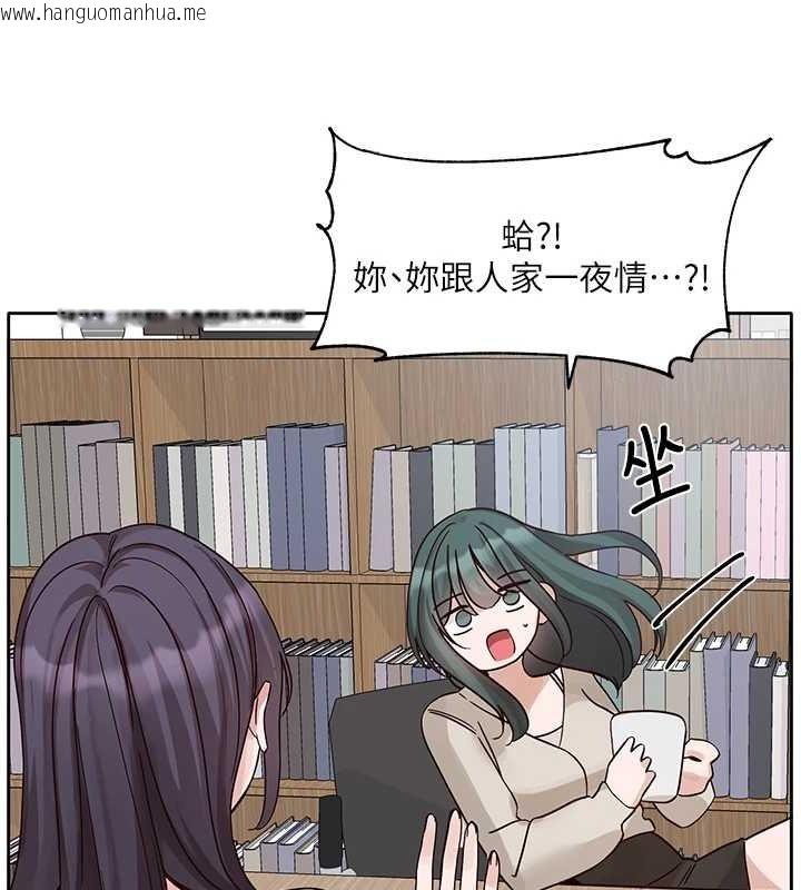 韩国漫画社团学姐韩漫_社团学姐-第216话-白佳贞&陈钰琳-酒后乱性的意外收获!?在线免费阅读-韩国漫画-第67张图片
