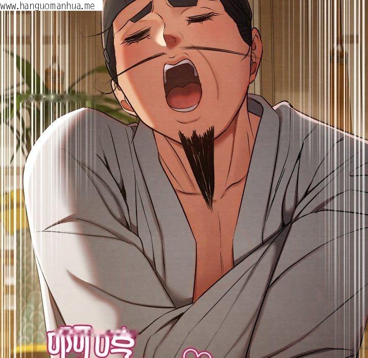 韩国漫画亲密宝鉴韩漫_亲密宝鉴-第15话在线免费阅读-韩国漫画-第114张图片