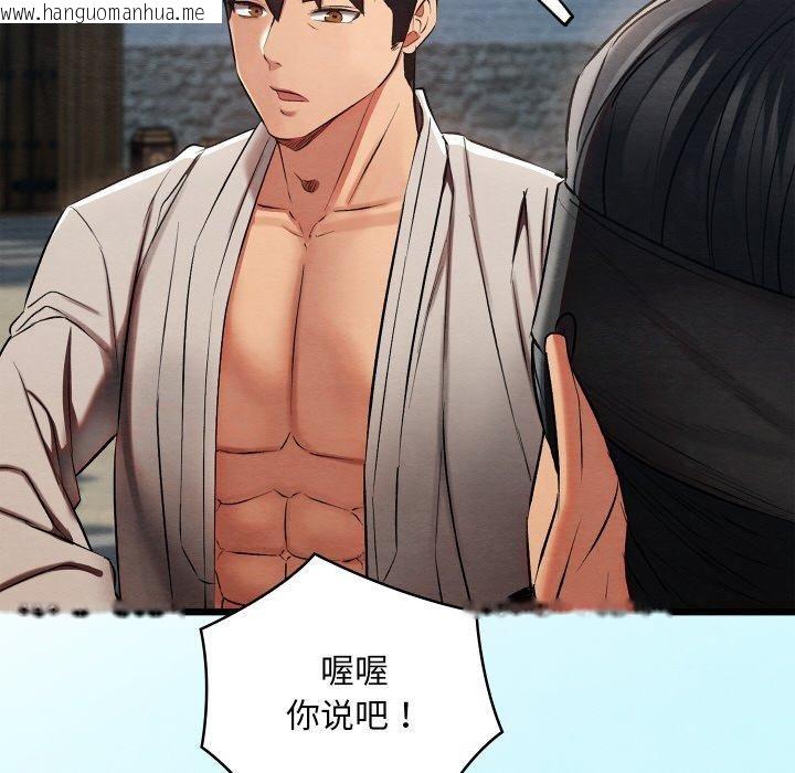 韩国漫画亲密宝鉴韩漫_亲密宝鉴-第15话在线免费阅读-韩国漫画-第198张图片