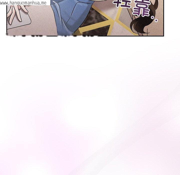 韩国漫画被吞噬的夜韩漫_被吞噬的夜-第31话在线免费阅读-韩国漫画-第69张图片