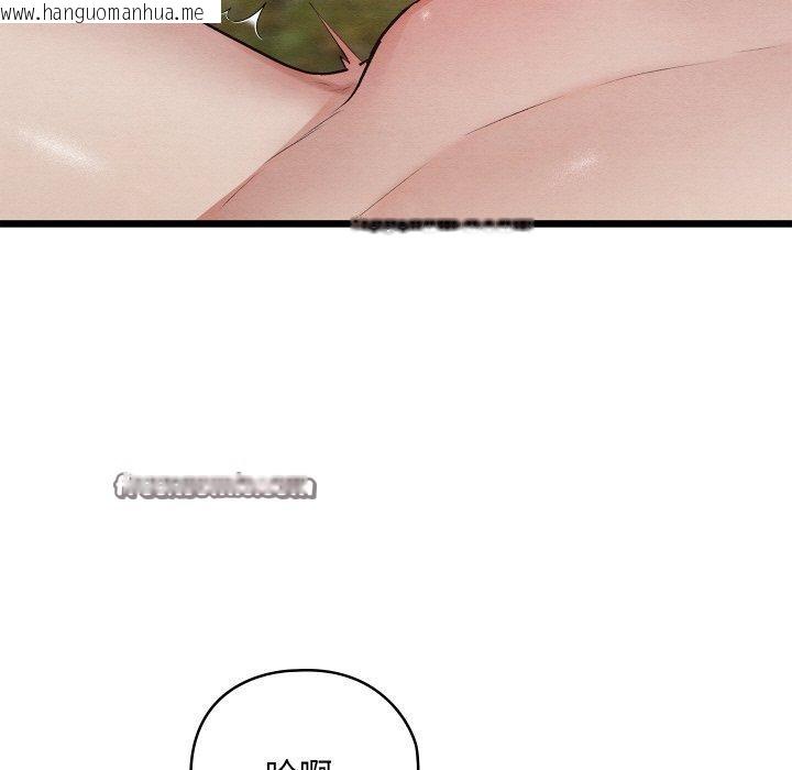 韩国漫画亲密宝鉴韩漫_亲密宝鉴-第15话在线免费阅读-韩国漫画-第15张图片