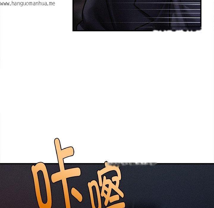 韩国漫画会长家的小儿子韩漫_会长家的小儿子-第10话在线免费阅读-韩国漫画-第49张图片