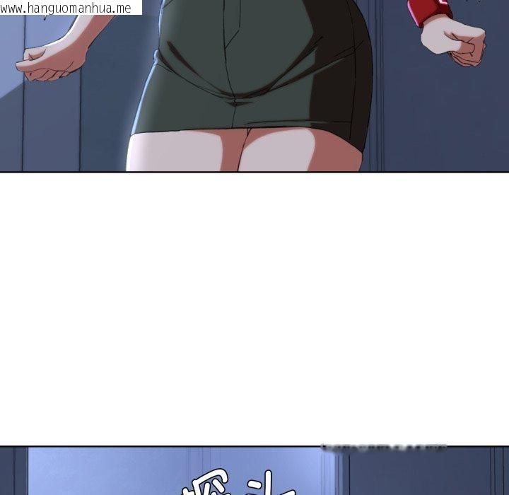 韩国漫画危险同学会韩漫_危险同学会-第62话在线免费阅读-韩国漫画-第113张图片
