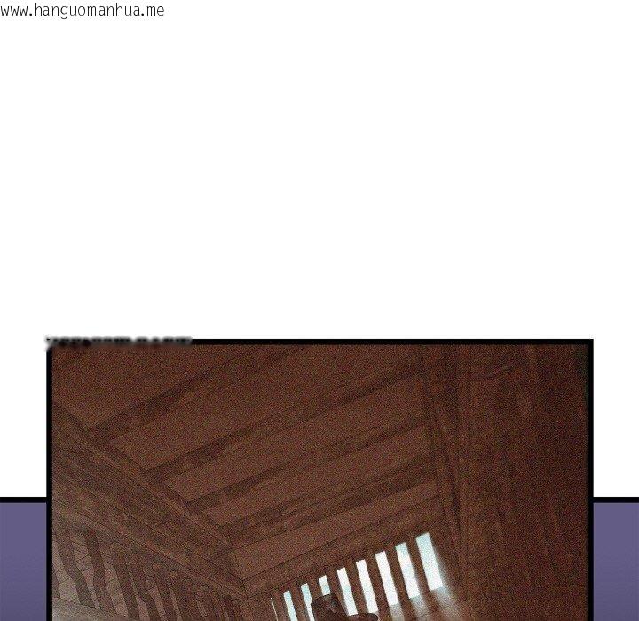 韩国漫画亲密宝鉴韩漫_亲密宝鉴-第15话在线免费阅读-韩国漫画-第94张图片