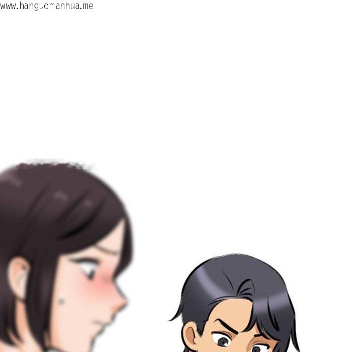韩国漫画同事换换爱韩漫_同事换换爱-第211话在线免费阅读-韩国漫画-第96张图片