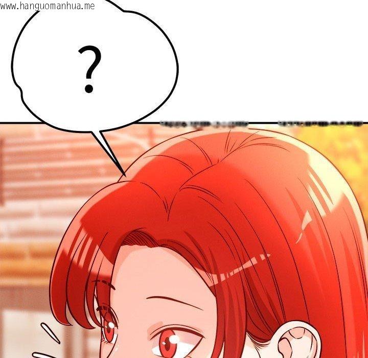 韩国漫画恋人未满韩漫_恋人未满-第43话在线免费阅读-韩国漫画-第61张图片