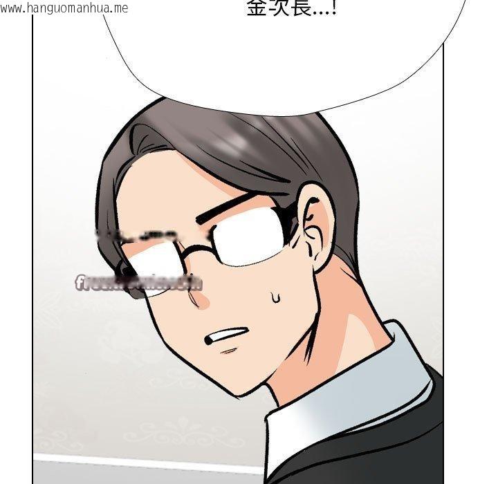 韩国漫画同事换换爱韩漫_同事换换爱-第211话在线免费阅读-韩国漫画-第135张图片