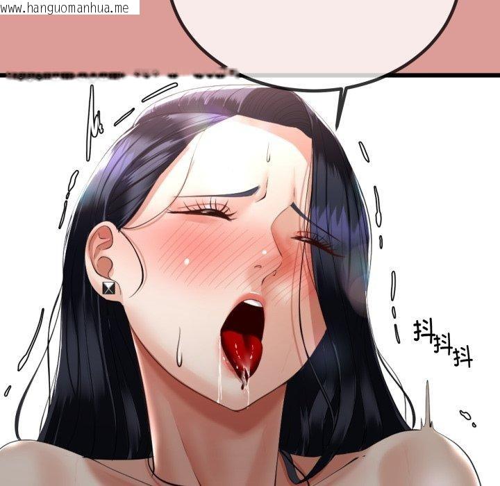 韩国漫画与初恋的意外同居韩漫_与初恋的意外同居-第11话在线免费阅读-韩国漫画-第95张图片