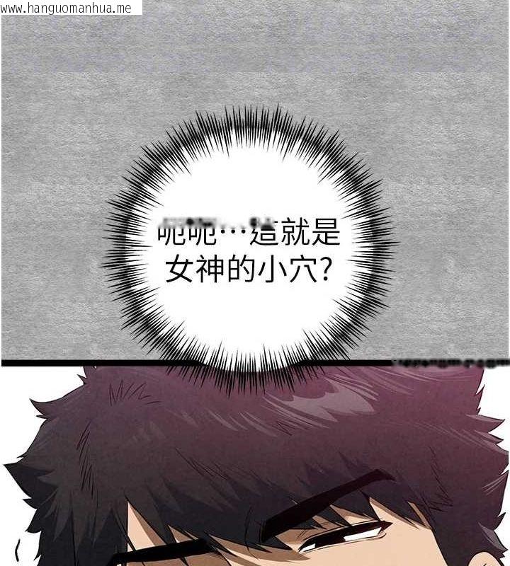 韩国漫画初次深交，请多指教韩漫_初次深交，请多指教-第93话-狂喷淫水的女神小穴在线免费阅读-韩国漫画-第116张图片