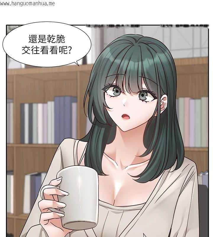 韩国漫画社团学姐韩漫_社团学姐-第216话-白佳贞&陈钰琳-酒后乱性的意外收获!?在线免费阅读-韩国漫画-第71张图片