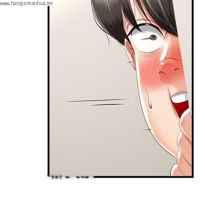 韩国漫画与初恋的意外同居韩漫_与初恋的意外同居-第11话在线免费阅读-韩国漫画-第19张图片
