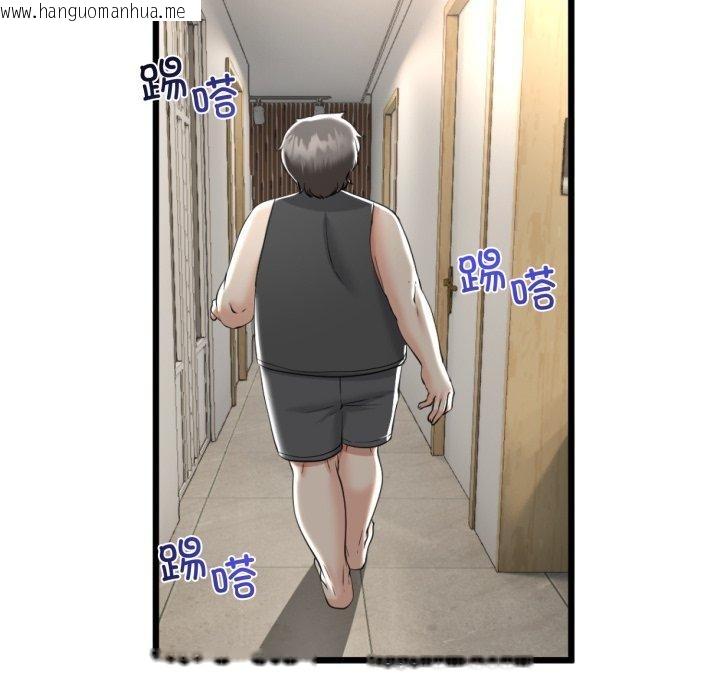 韩国漫画与初恋的意外同居韩漫_与初恋的意外同居-第11话在线免费阅读-韩国漫画-第128张图片