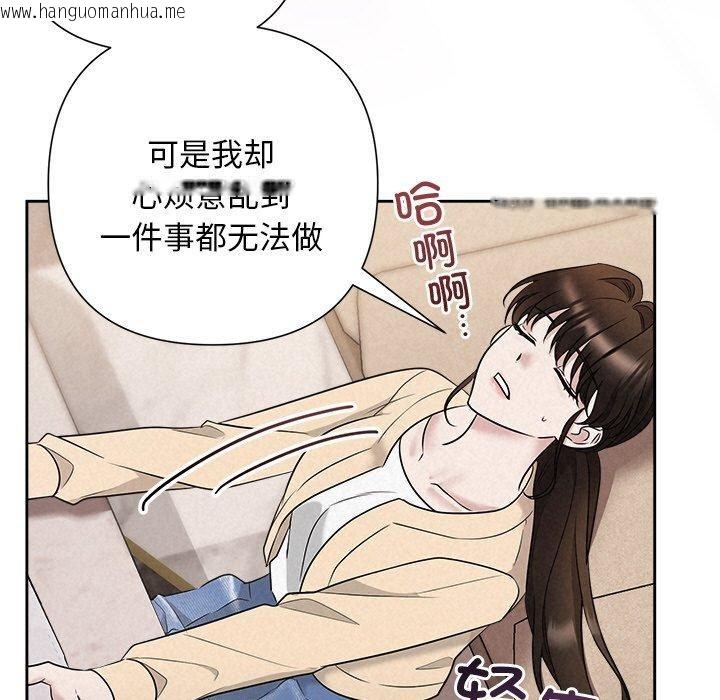 韩国漫画被吞噬的夜韩漫_被吞噬的夜-第31话在线免费阅读-韩国漫画-第68张图片