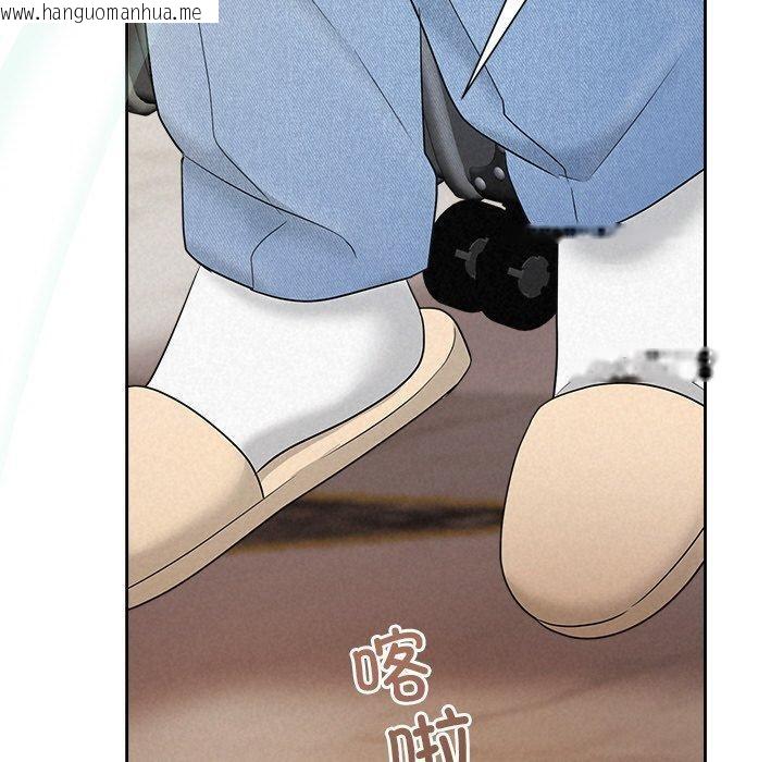韩国漫画被吞噬的夜韩漫_被吞噬的夜-第31话在线免费阅读-韩国漫画-第40张图片