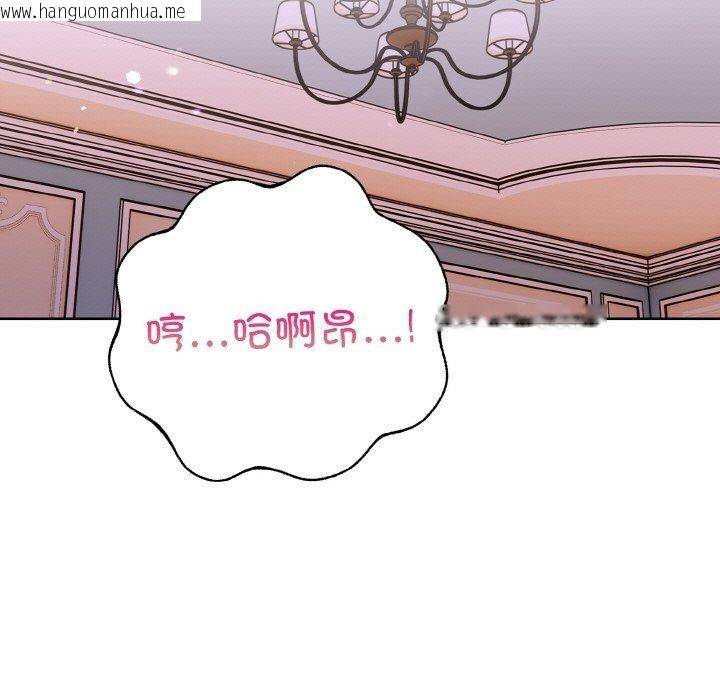 韩国漫画走不出的房间：第二季韩漫_走不出的房间：第二季-第34话在线免费阅读-韩国漫画-第19张图片