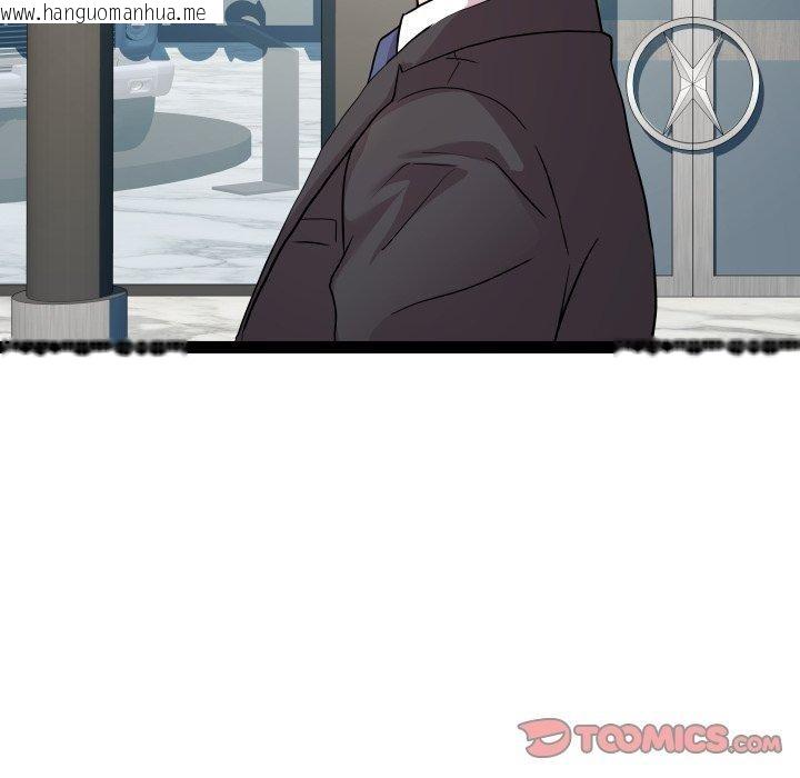 韩国漫画RE：23岁韩漫_RE：23岁-第39话在线免费阅读-韩国漫画-第87张图片