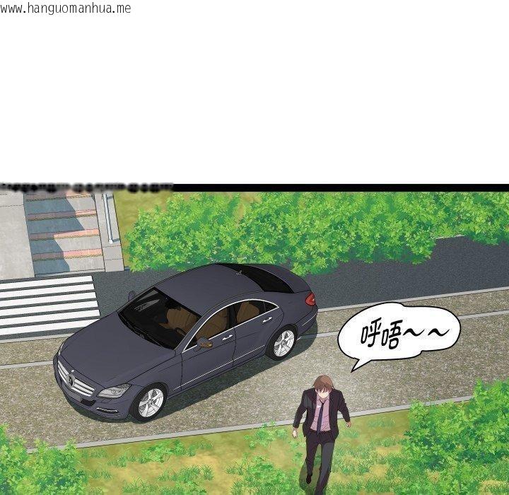 韩国漫画RE：23岁韩漫_RE：23岁-第39话在线免费阅读-韩国漫画-第100张图片