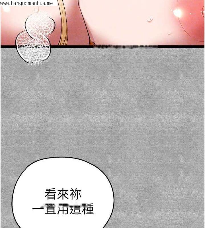 韩国漫画初次深交，请多指教韩漫_初次深交，请多指教-第93话-狂喷淫水的女神小穴在线免费阅读-韩国漫画-第88张图片