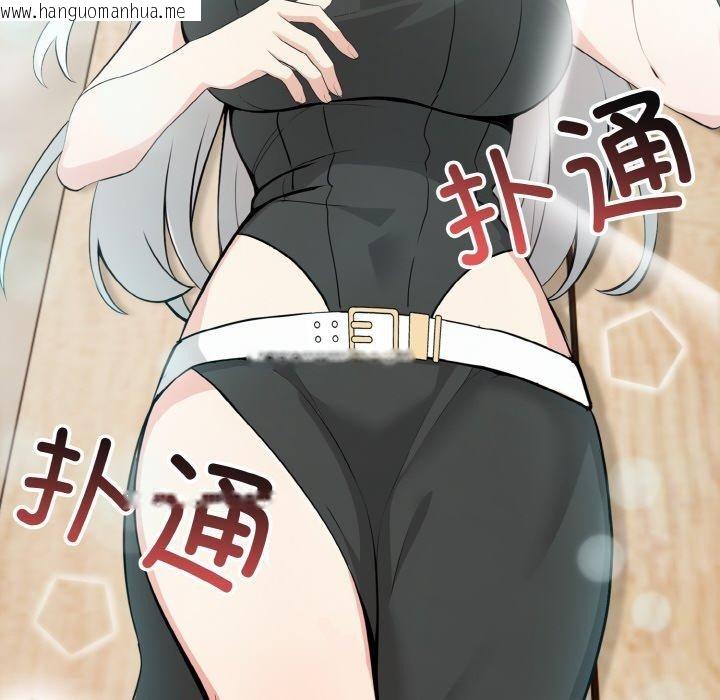 韩国漫画异世界骑士团长韩漫_异世界骑士团长-第13话在线免费阅读-韩国漫画-第42张图片