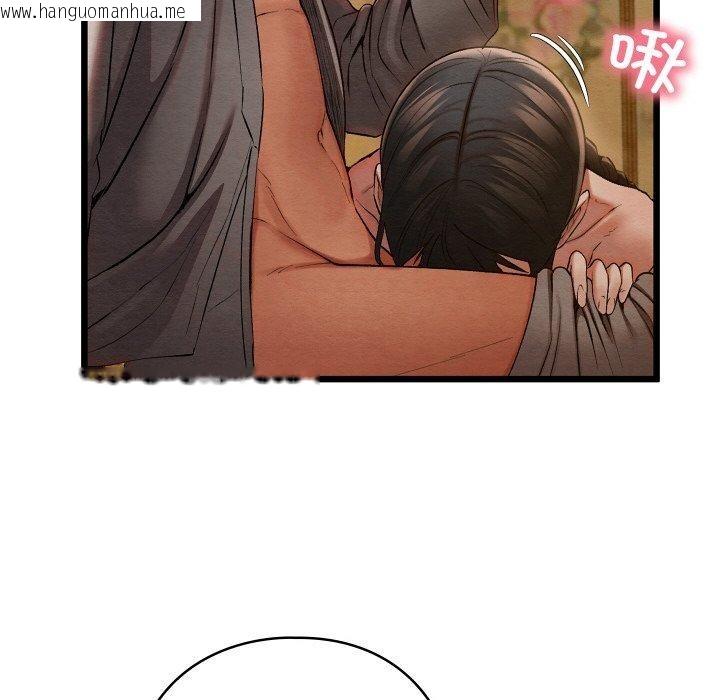 韩国漫画亲密宝鉴韩漫_亲密宝鉴-第15话在线免费阅读-韩国漫画-第164张图片