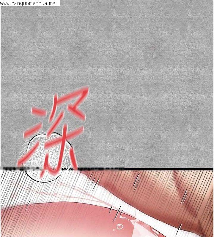 韩国漫画初次深交，请多指教韩漫_初次深交，请多指教-第93话-狂喷淫水的女神小穴在线免费阅读-韩国漫画-第151张图片