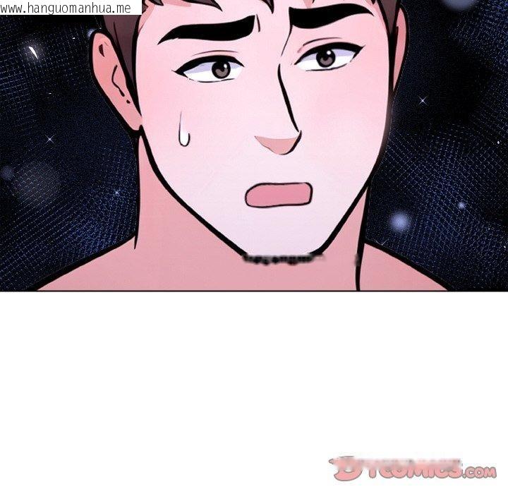 韩国漫画走不出的房间：第二季韩漫_走不出的房间：第二季-第34话在线免费阅读-韩国漫画-第28张图片