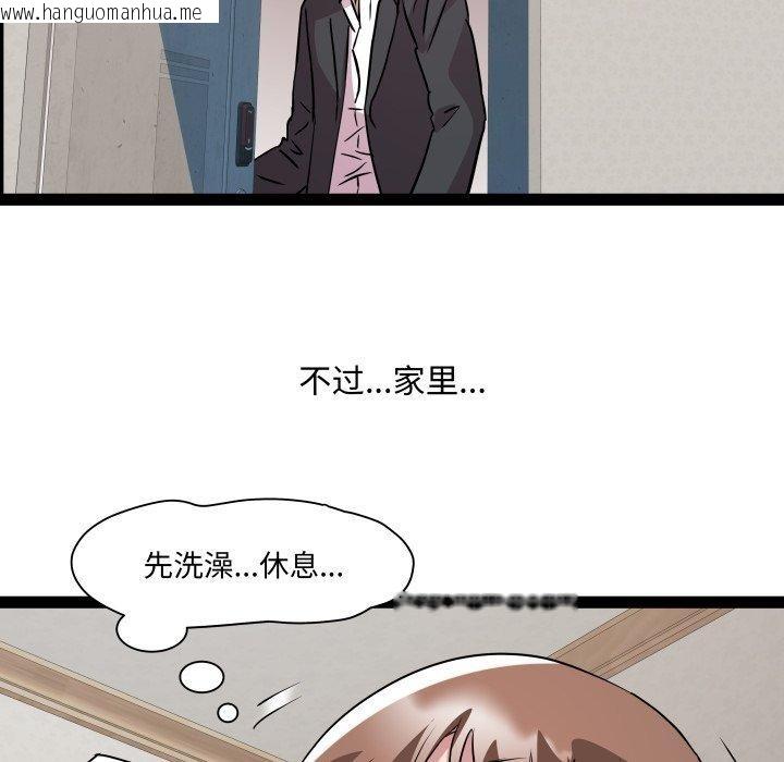 韩国漫画RE：23岁韩漫_RE：23岁-第39话在线免费阅读-韩国漫画-第126张图片